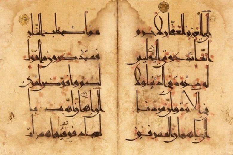 Al Muallaqat - poetry in pre-islamic arabia