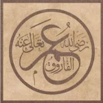 Umar ibn al-Khattab