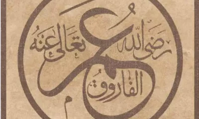 Umar ibn al-Khattab