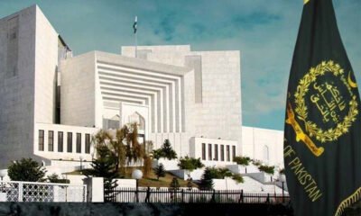 Supreme court Pakistan