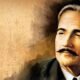 Allama Muhammad Iqbal