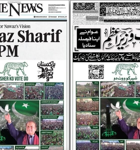 Media ads by Pakistan government