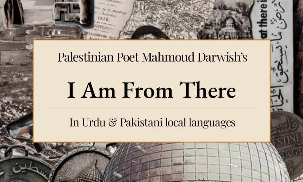 i am from there Mahmoud Darwish