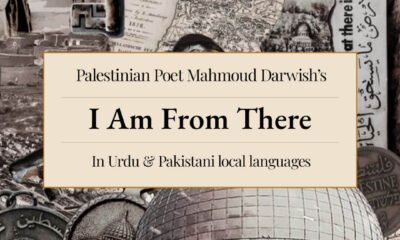 i am from there Mahmoud Darwish