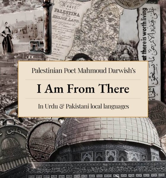 i am from there Mahmoud Darwish