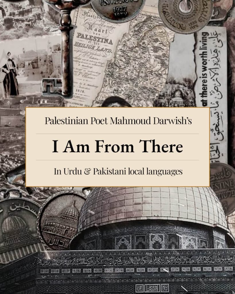 i am from there Mahmoud Darwish