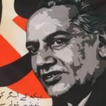 Faiz Ahmad Faiz Nisar Main Teri Galiyoun Ke with English Translation